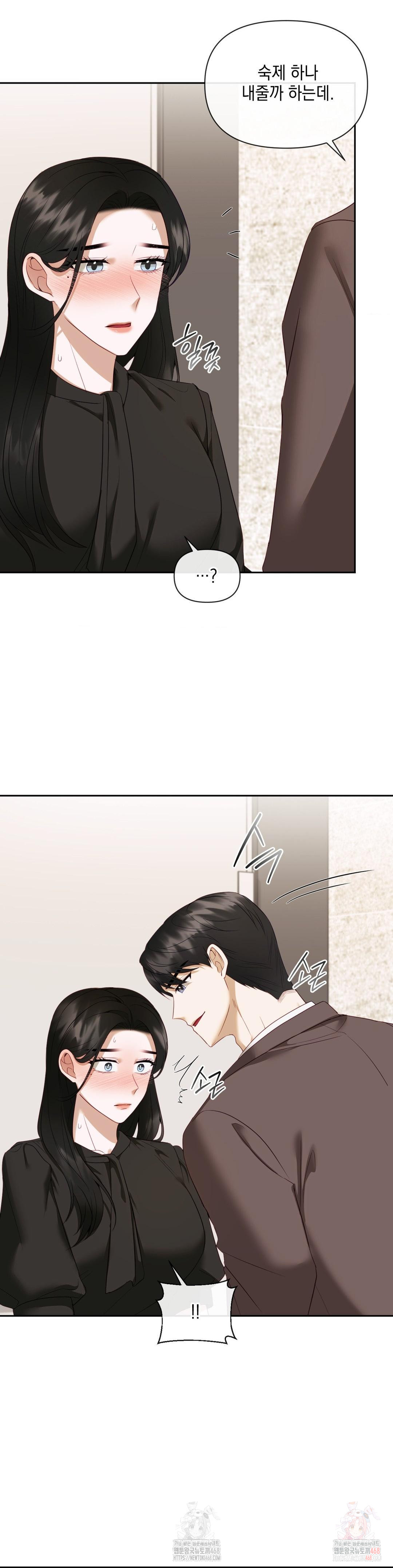 Senior Assistant Instructor Raw - Chapter 15 - photo - 32