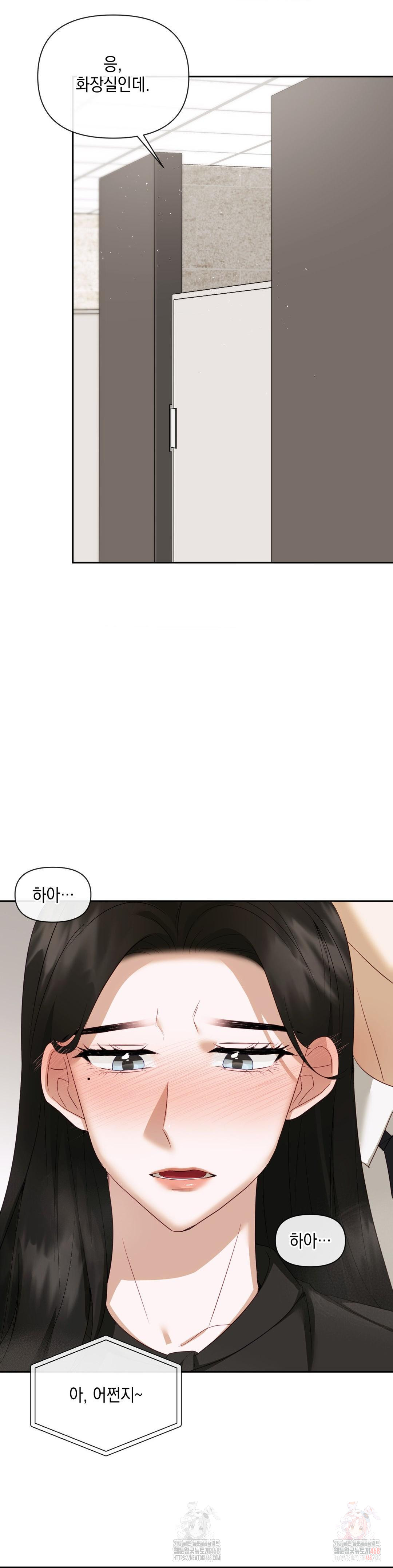 Senior Assistant Instructor Raw - Chapter 15 - photo - 4