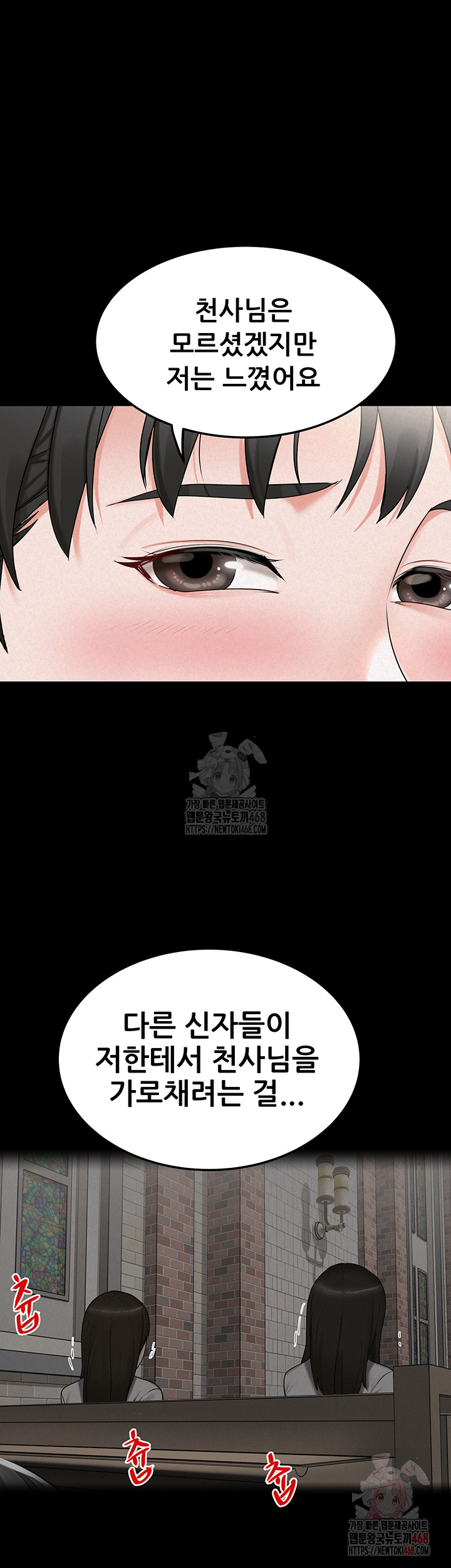 Island Girl Raw - Chapter 15 - photo - 10