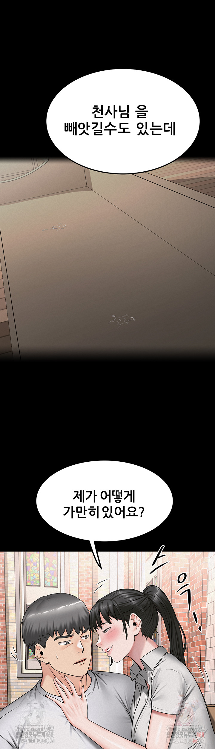 Island Girl Raw - Chapter 15 - photo - 11