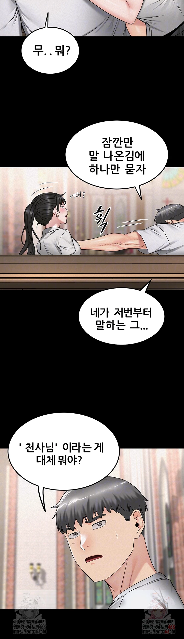 Island Girl Raw - Chapter 15 - photo - 12