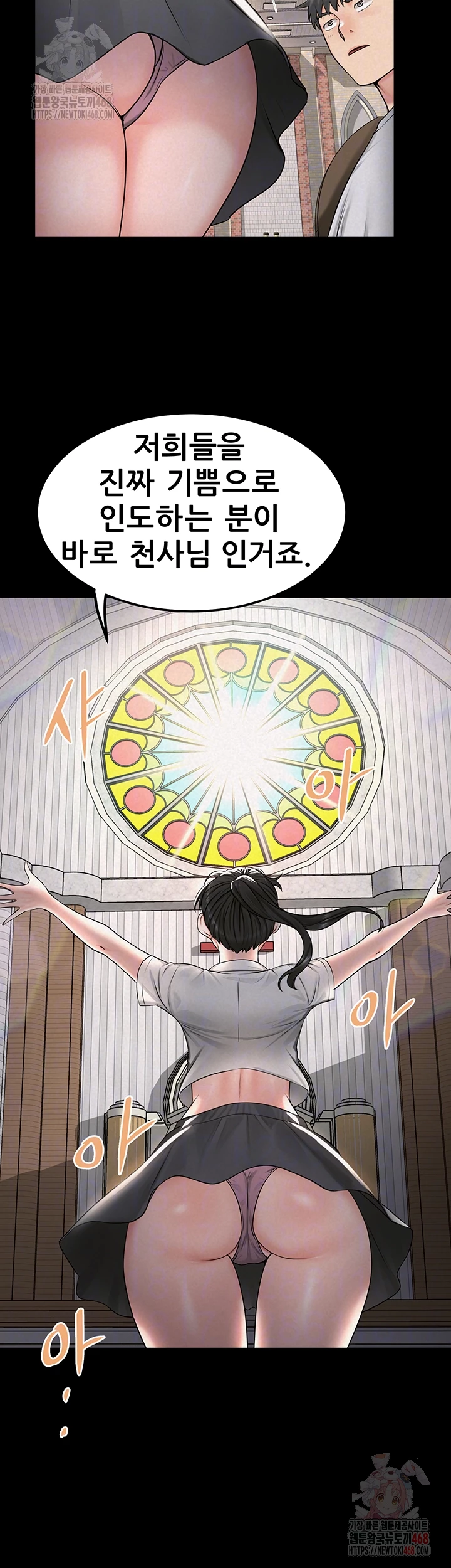 Island Girl Raw - Chapter 15 - photo - 14