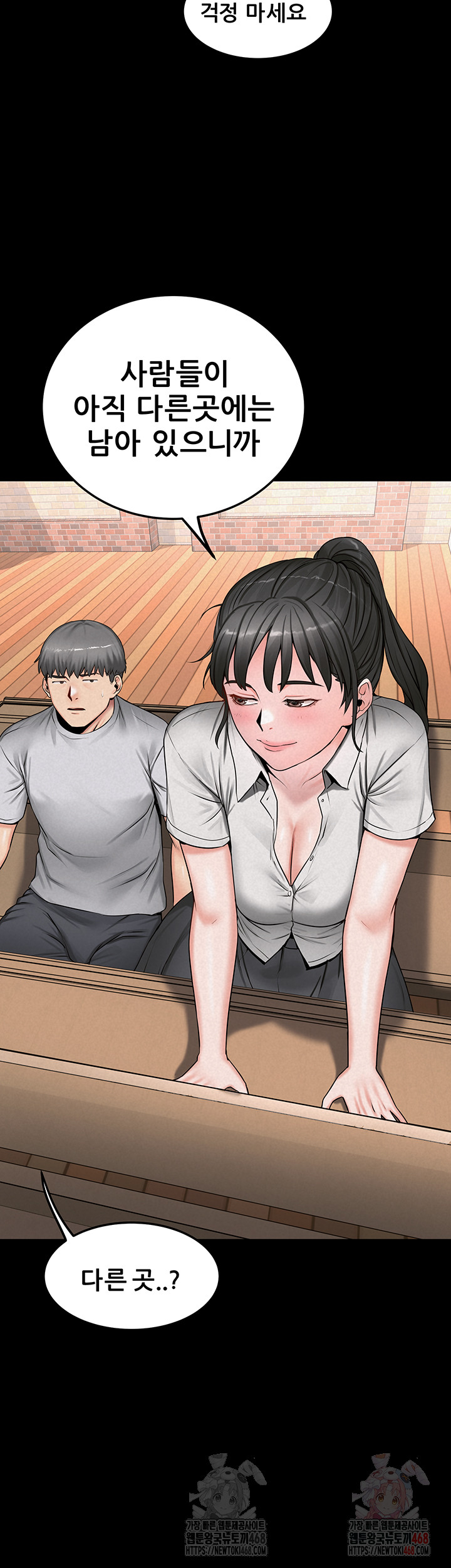 Island Girl Raw - Chapter 15 - photo - 16