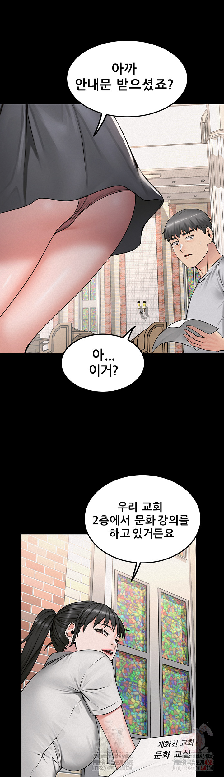 Island Girl Raw - Chapter 15 - photo - 17