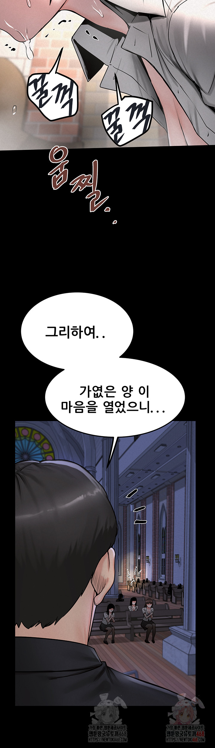 Island Girl Raw - Chapter 15 - photo - 2