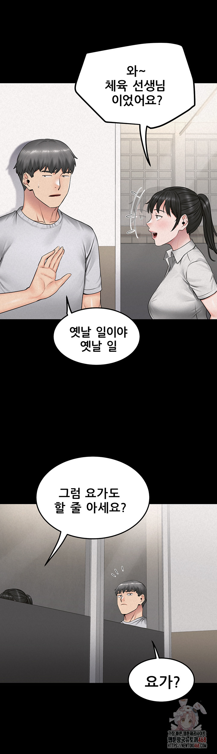 Island Girl Raw - Chapter 15 - photo - 22