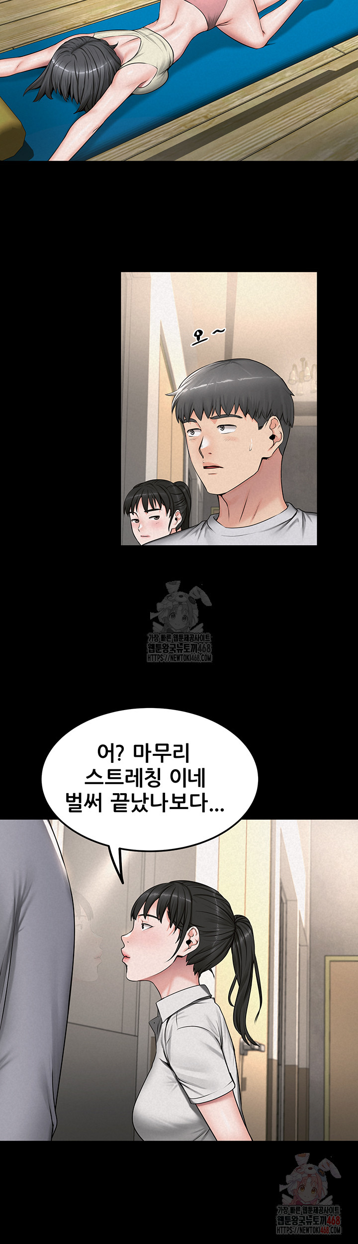 Island Girl Raw - Chapter 15 - photo - 24