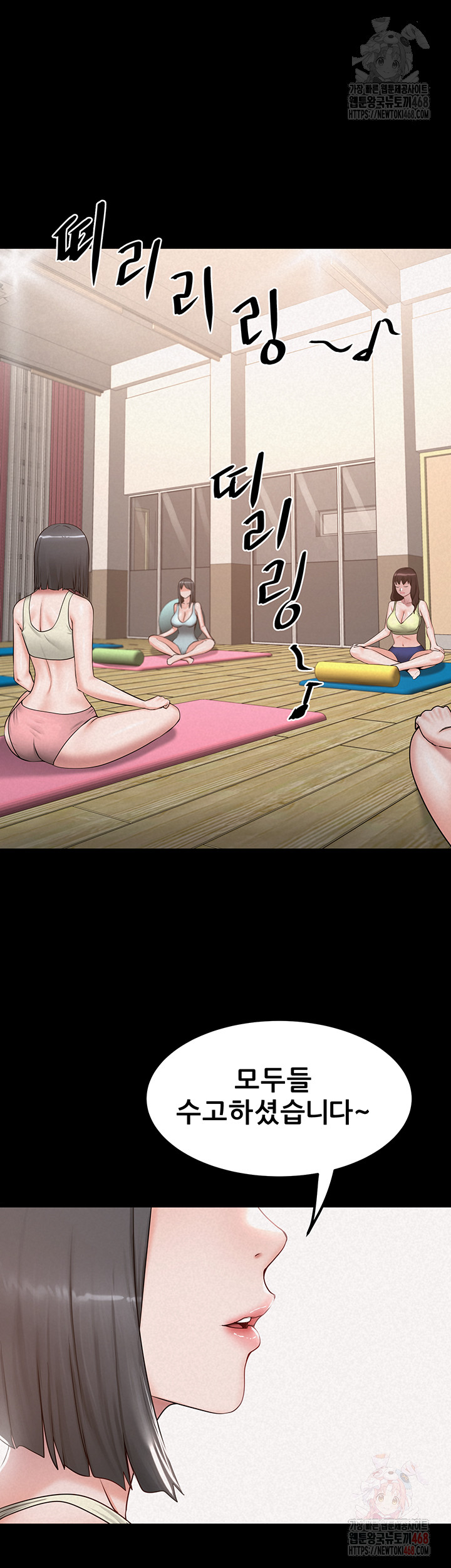 Island Girl Raw - Chapter 15 - photo - 25