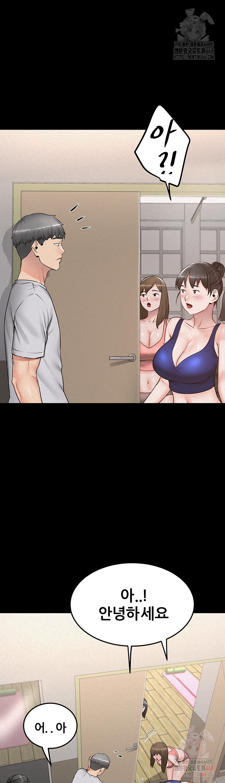 Island Girl Raw - Chapter 15 - photo - 27