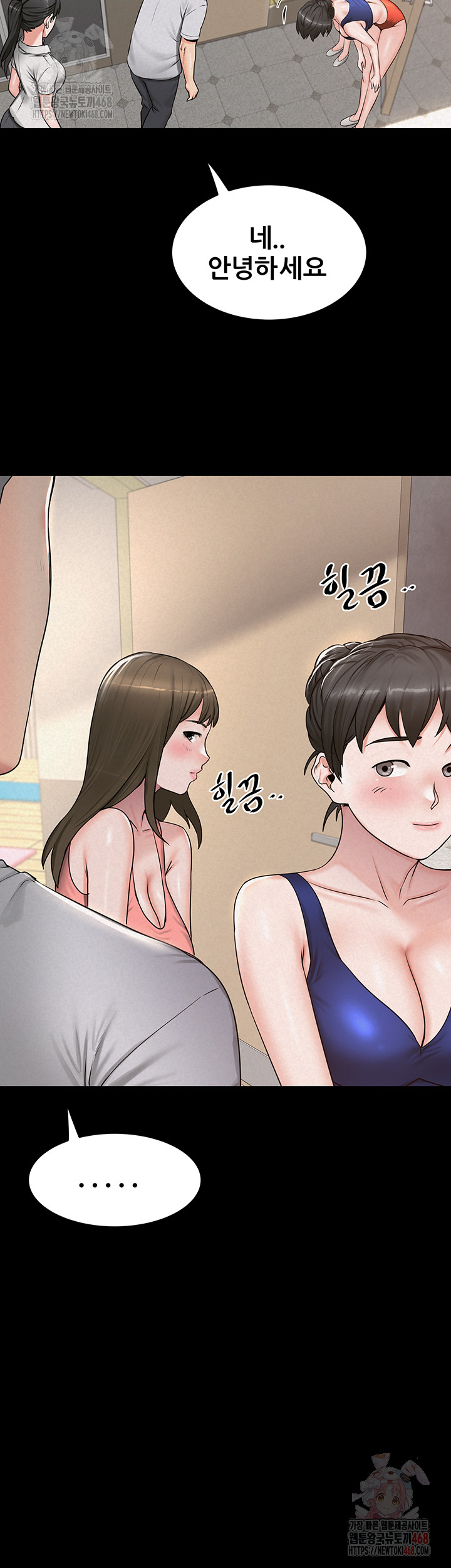 Island Girl Raw - Chapter 15 - photo - 28