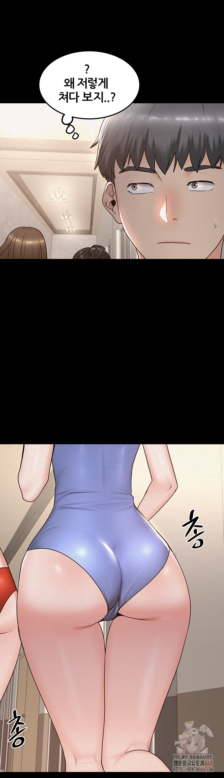 Island Girl Raw - Chapter 15 - photo - 29