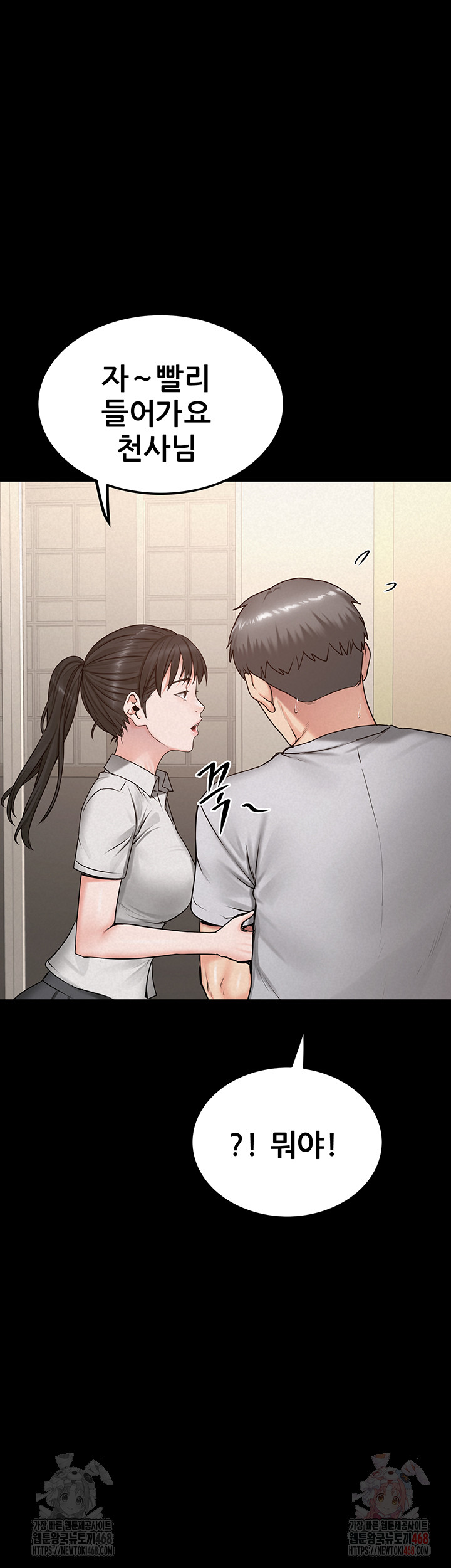 Island Girl Raw - Chapter 15 - photo - 30