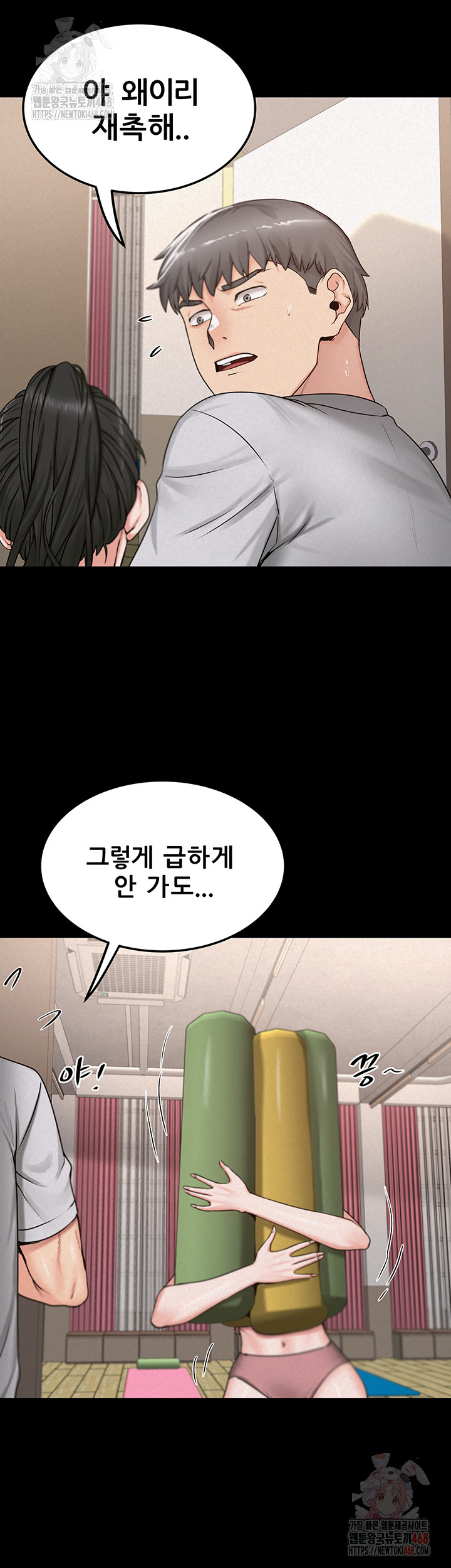 Island Girl Raw - Chapter 15 - photo - 31