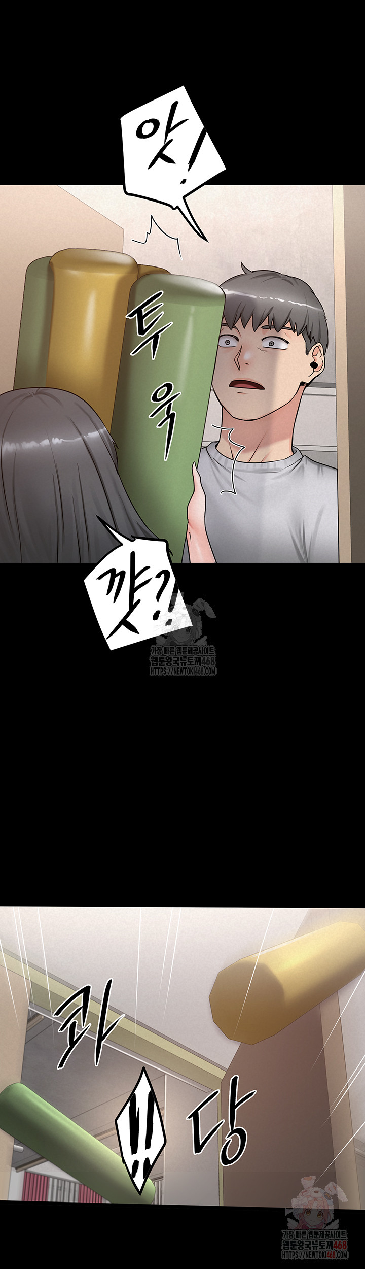 Island Girl Raw - Chapter 15 - photo - 32