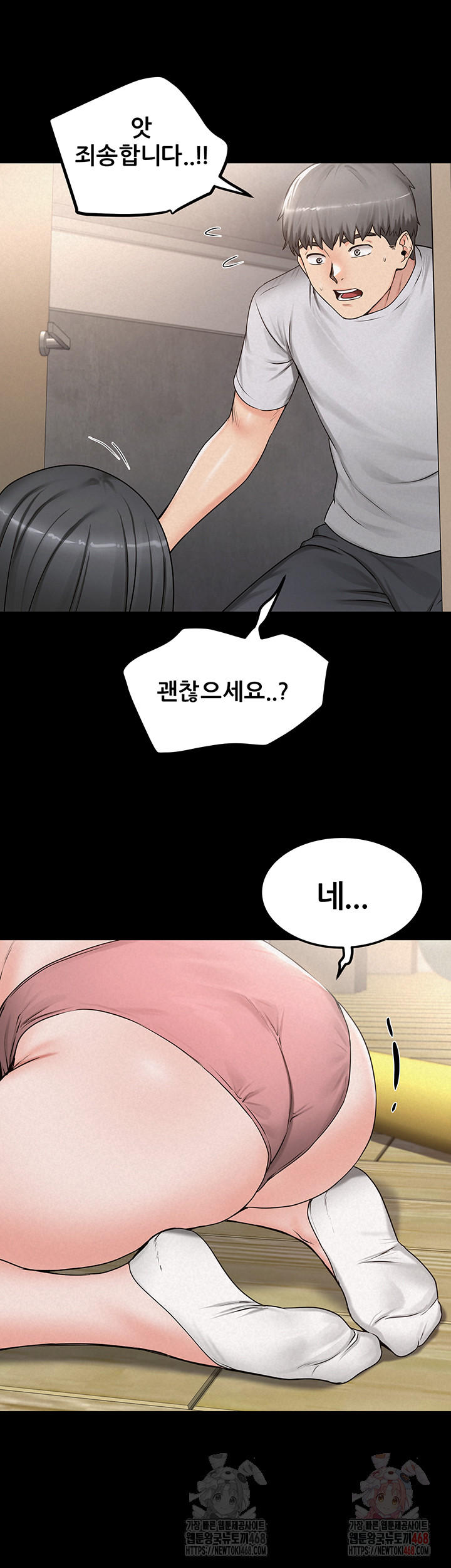 Island Girl Raw - Chapter 15 - photo - 33