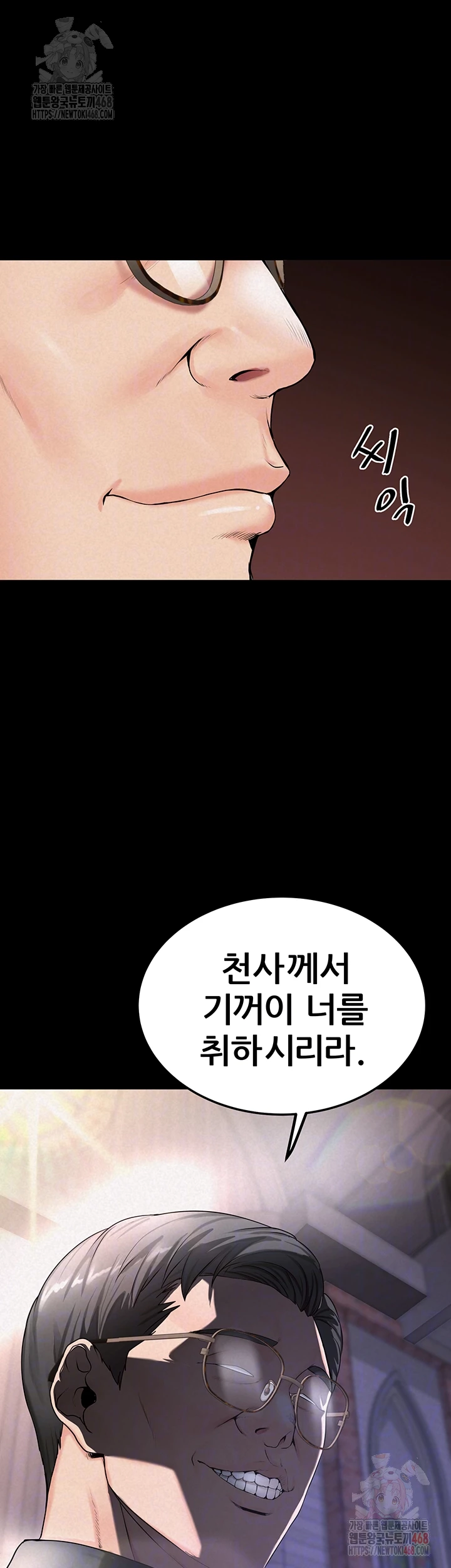 Island Girl Raw - Chapter 15 - photo - 4
