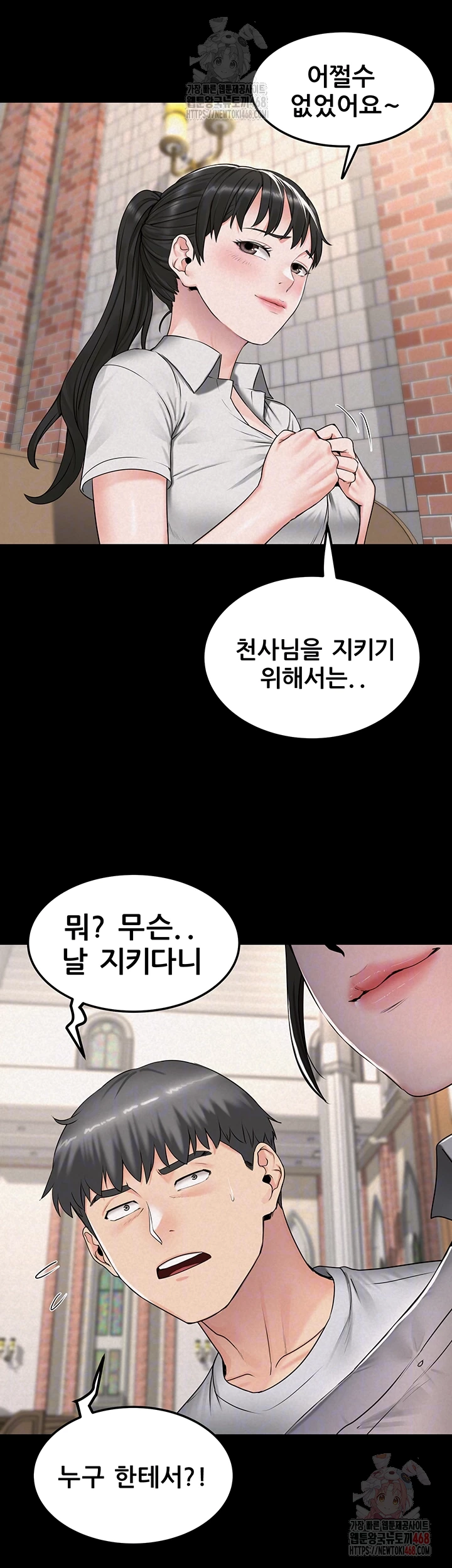 Island Girl Raw - Chapter 15 - photo - 9