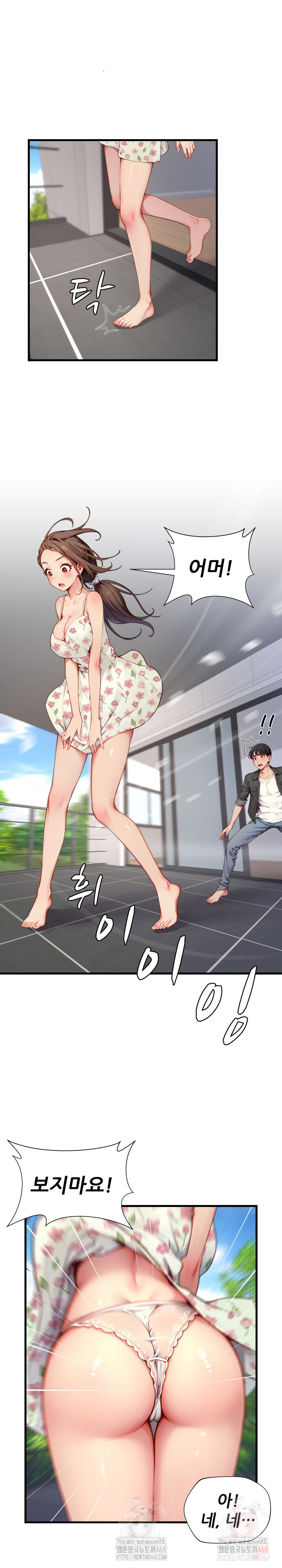 When I Cum, The Gate Opens Raw - Chapter 26 - photo - 14