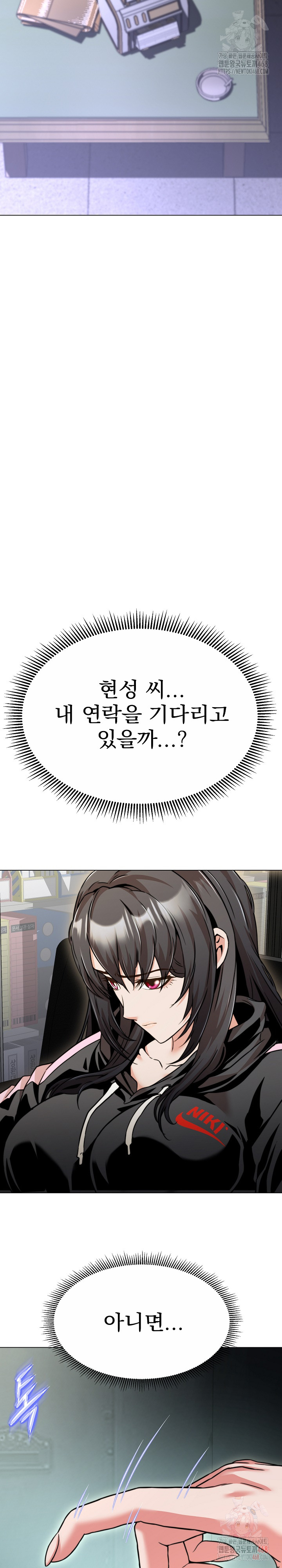 Gangster Girlfriend Raw - Chapter 17 - photo - 13