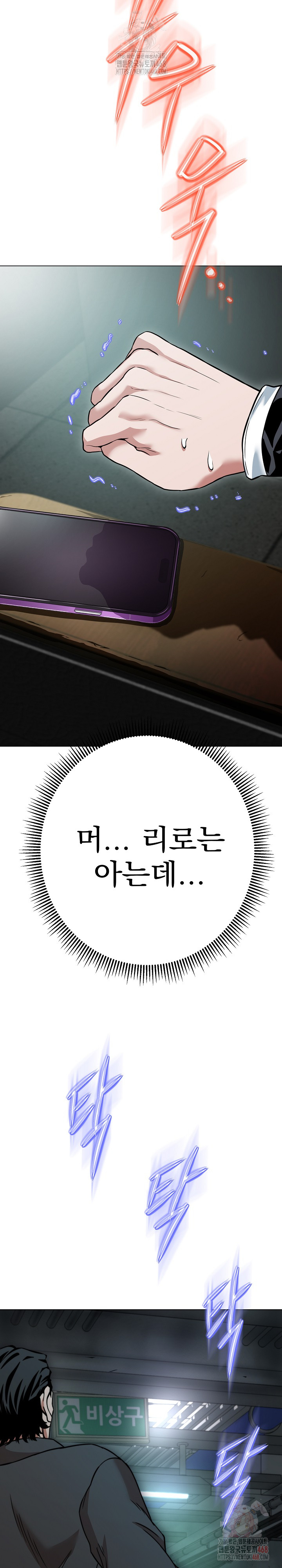 Gangster Girlfriend Raw - Chapter 17 - photo - 19