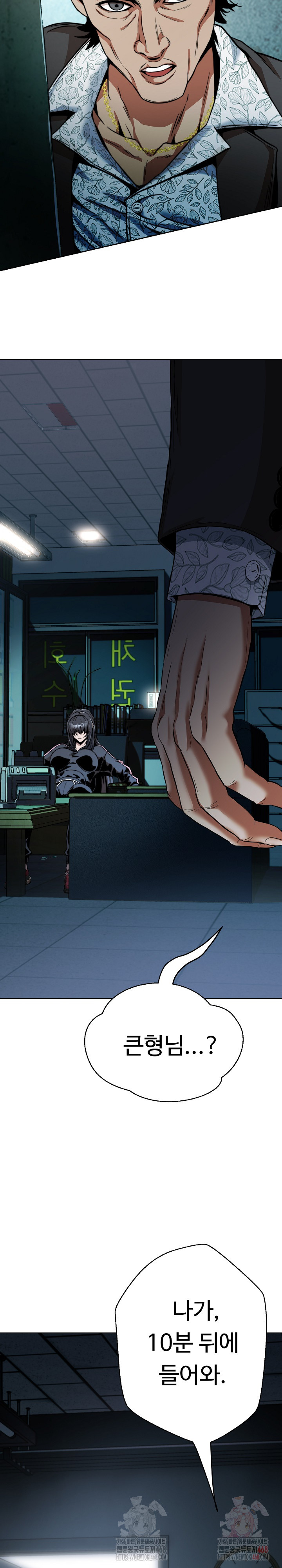 Gangster Girlfriend Raw - Chapter 17 - photo - 21