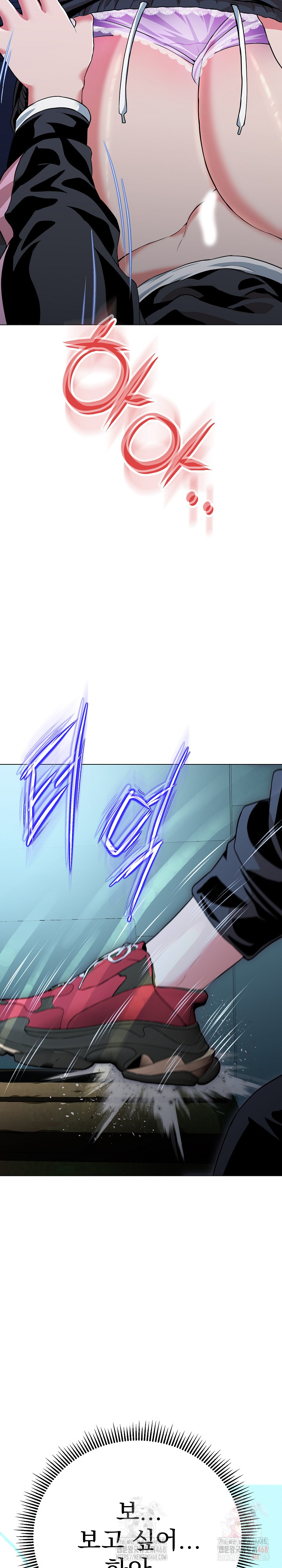 Gangster Girlfriend Raw - Chapter 17 - photo - 23