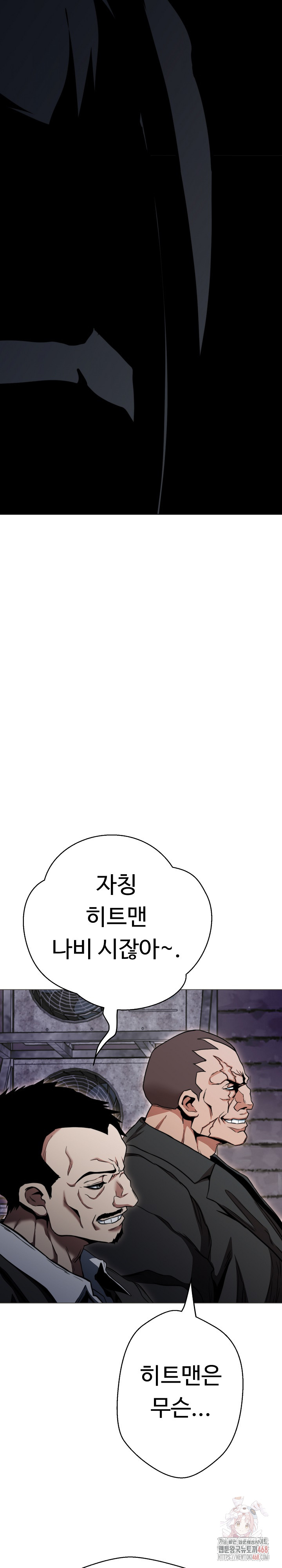 Gangster Girlfriend Raw - Chapter 17 - photo - 34