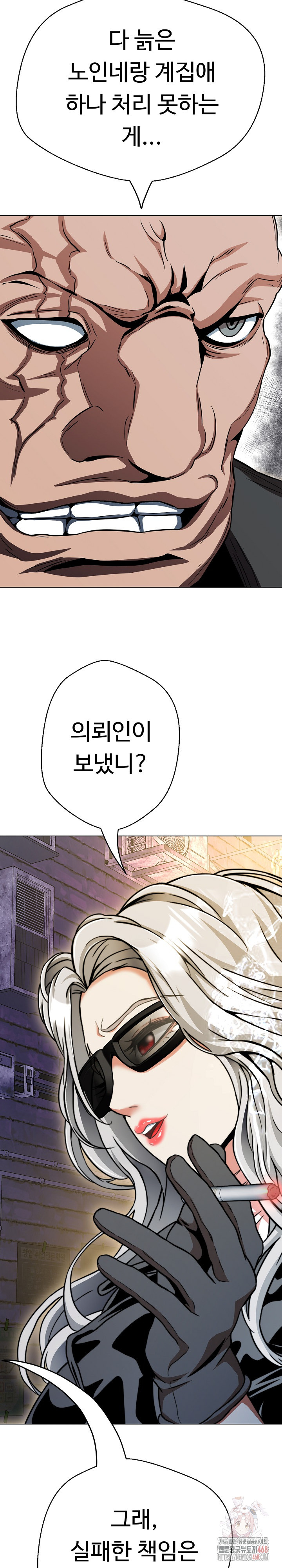 Gangster Girlfriend Raw - Chapter 17 - photo - 35