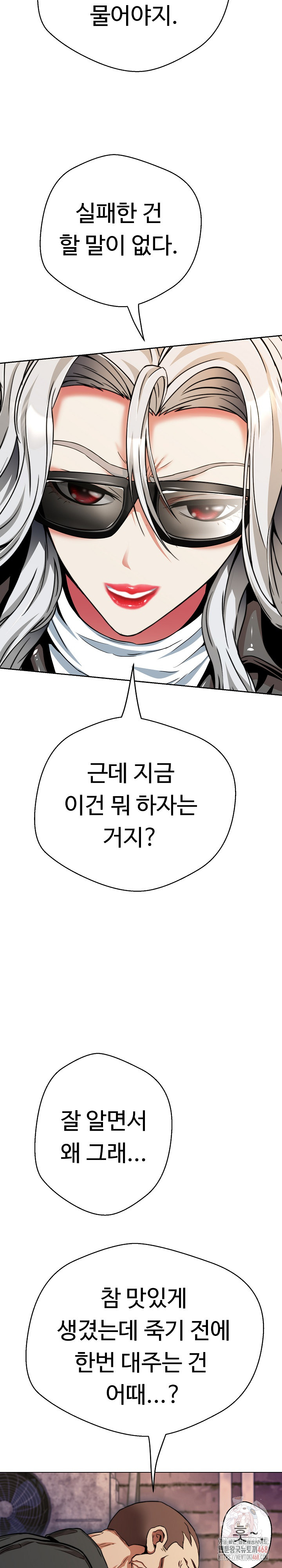 Gangster Girlfriend Raw - Chapter 17 - photo - 36