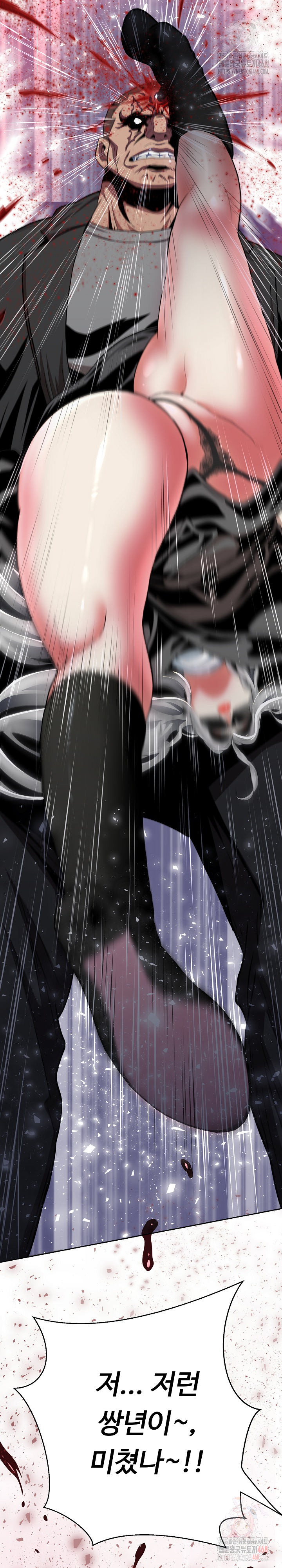 Gangster Girlfriend Raw - Chapter 17 - photo - 38
