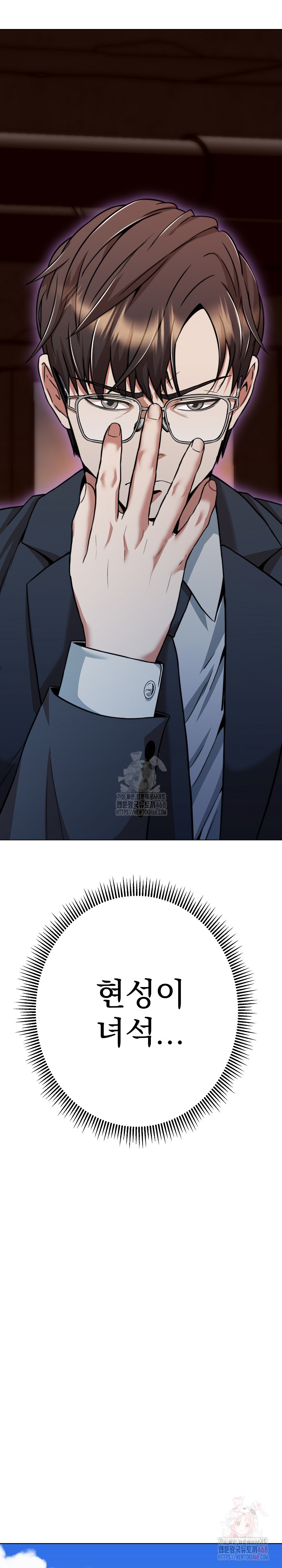 Gangster Girlfriend Raw - Chapter 17 - photo - 4