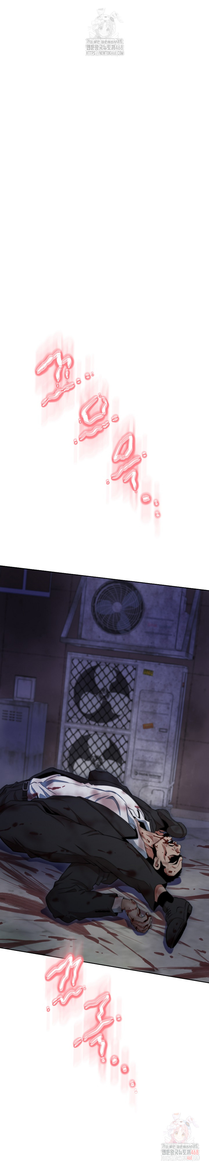 Gangster Girlfriend Raw - Chapter 17 - photo - 42