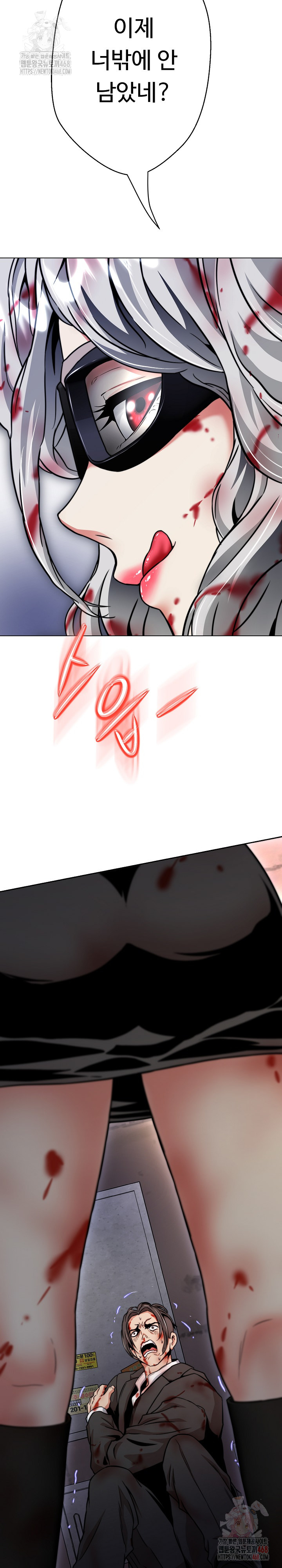 Gangster Girlfriend Raw - Chapter 17 - photo - 46