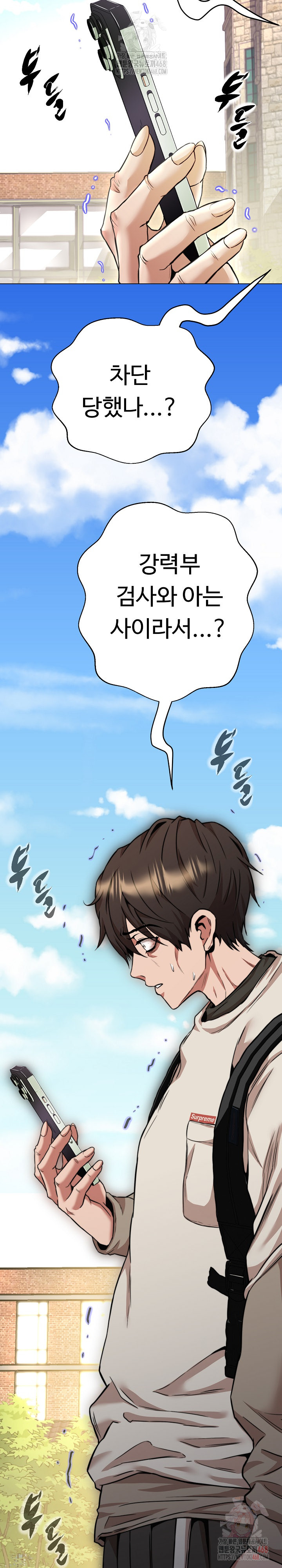 Gangster Girlfriend Raw - Chapter 17 - photo - 9