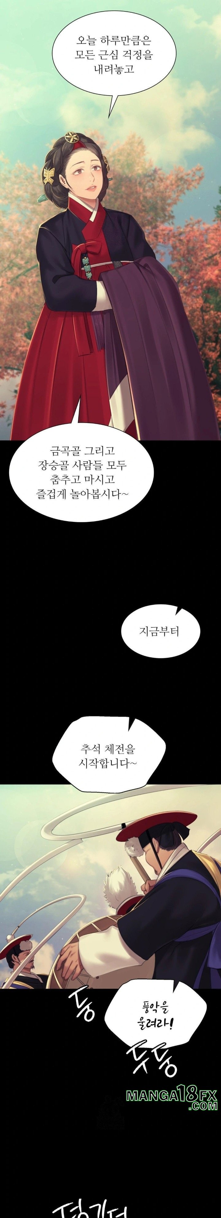 Madam Raw - Chapter 144 - photo - 15