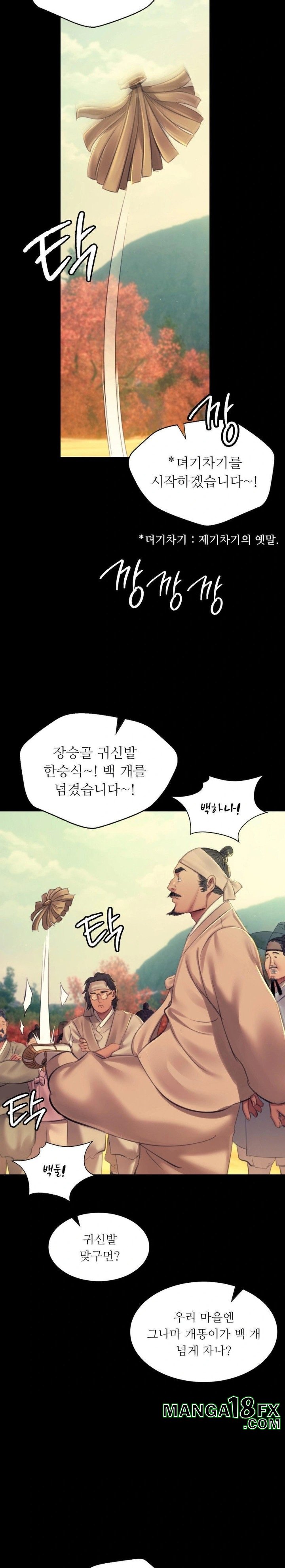 Madam Raw - Chapter 144 - photo - 19