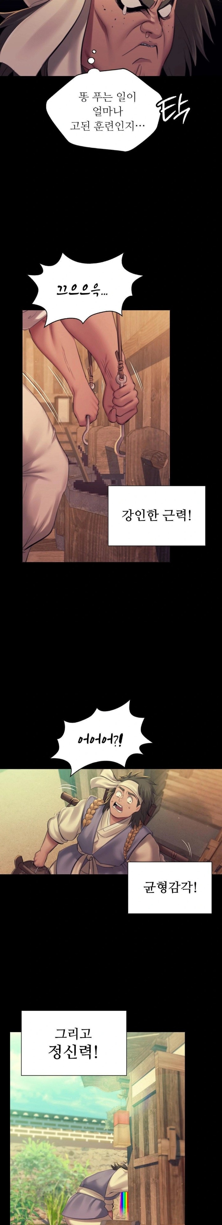 Madam Raw - Chapter 144 - photo - 22