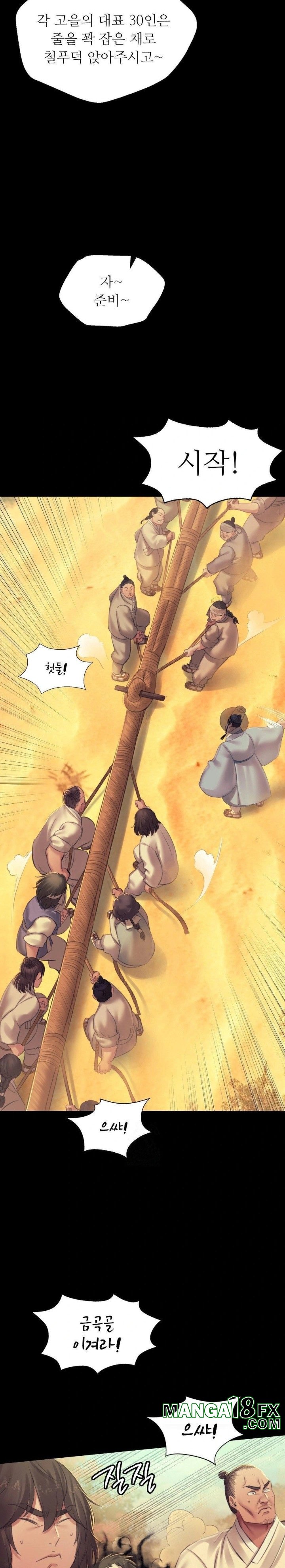Madam Raw - Chapter 144 - photo - 26