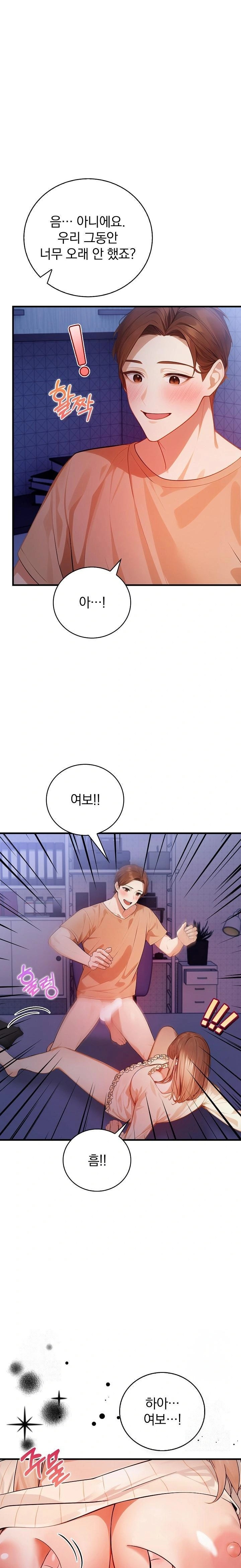 A Married Female Counselor’s Late-Night Counseling Session - Chapter 15 - photo - 1