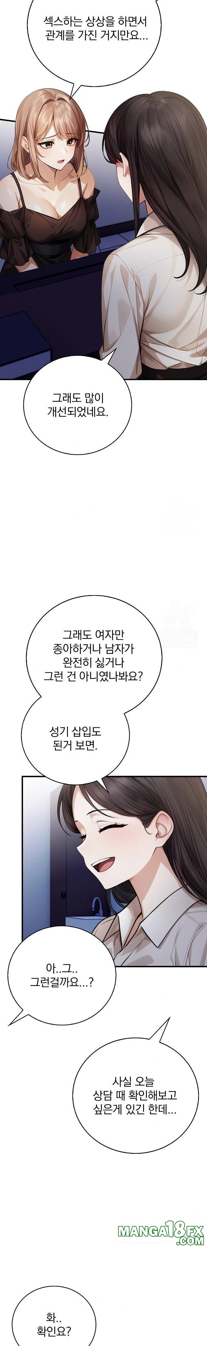 A Married Female Counselor’s Late-Night Counseling Session - Chapter 15 - photo - 12