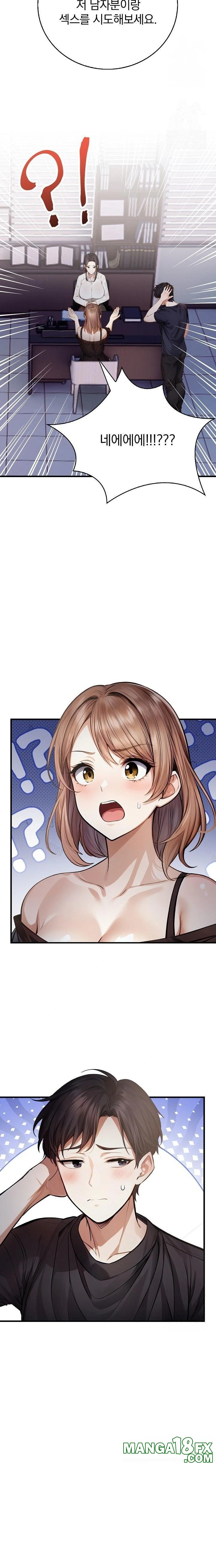 A Married Female Counselor’s Late-Night Counseling Session - Chapter 15 - photo - 15