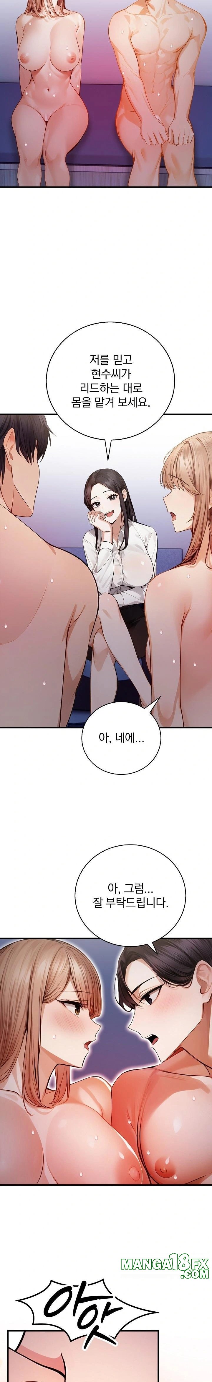 A Married Female Counselor’s Late-Night Counseling Session - Chapter 15 - photo - 17