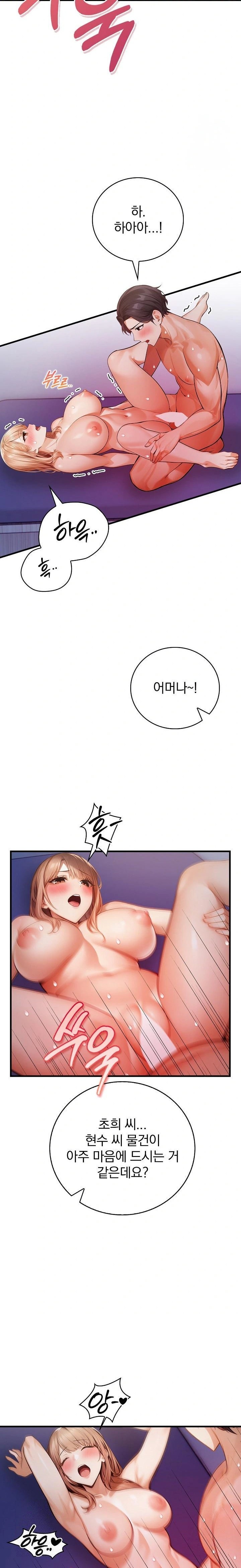 A Married Female Counselor’s Late-Night Counseling Session - Chapter 15 - photo - 22