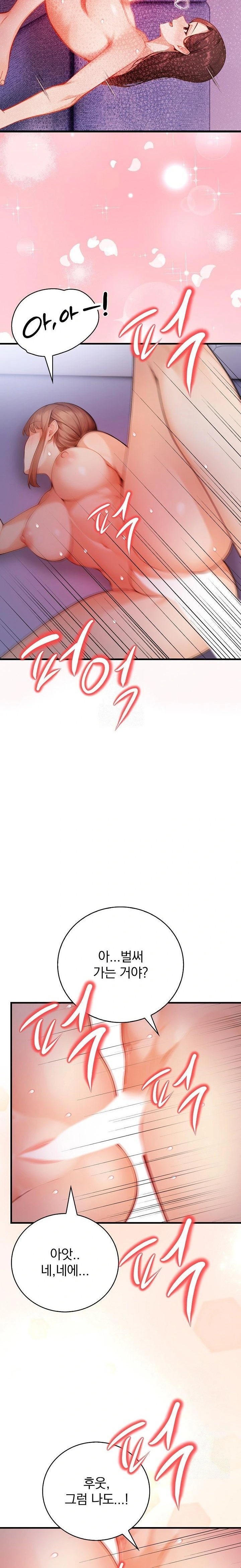 A Married Female Counselor’s Late-Night Counseling Session - Chapter 15 - photo - 8