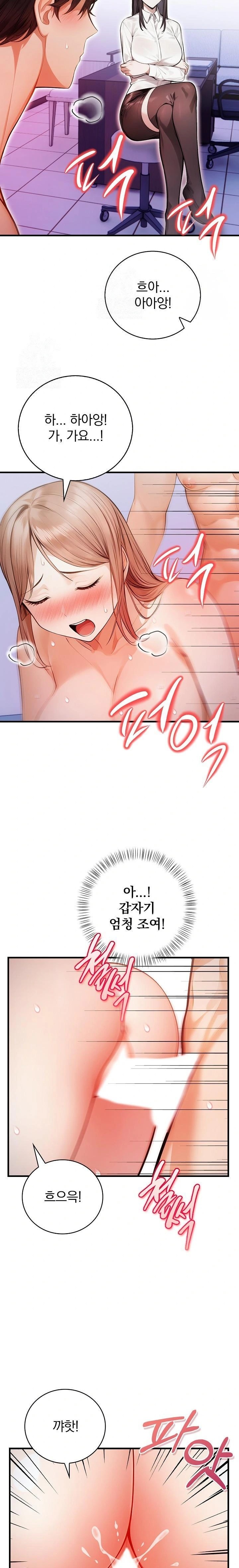 A Married Female Counselor’s Late-Night Counseling Session - Chapter 16 - photo - 13