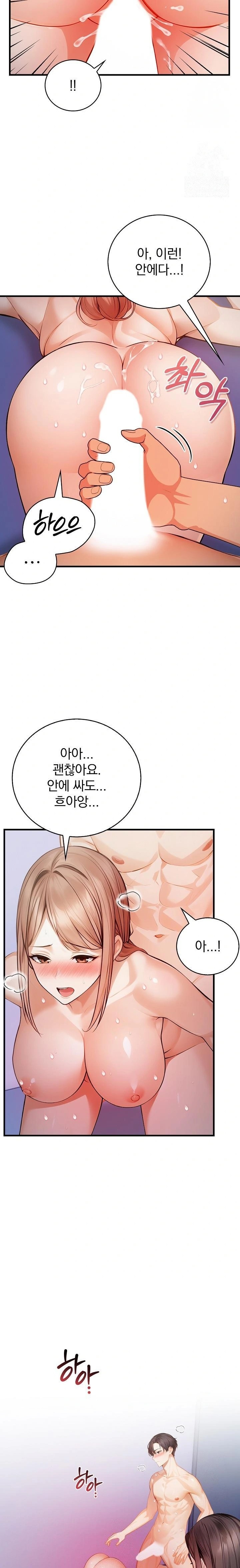 A Married Female Counselor’s Late-Night Counseling Session - Chapter 16 - photo - 14