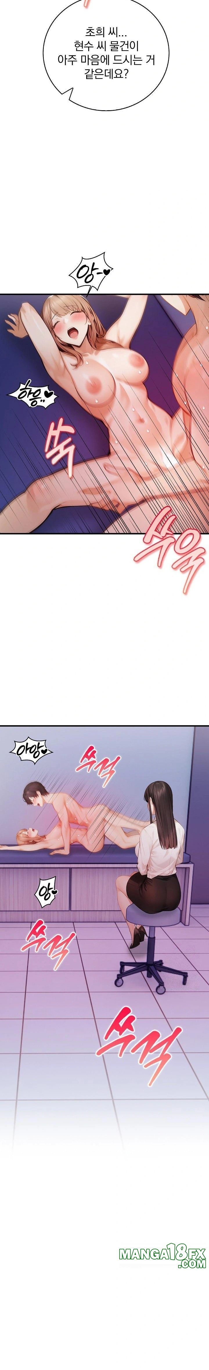 A Married Female Counselor’s Late-Night Counseling Session - Chapter 16 - photo - 2