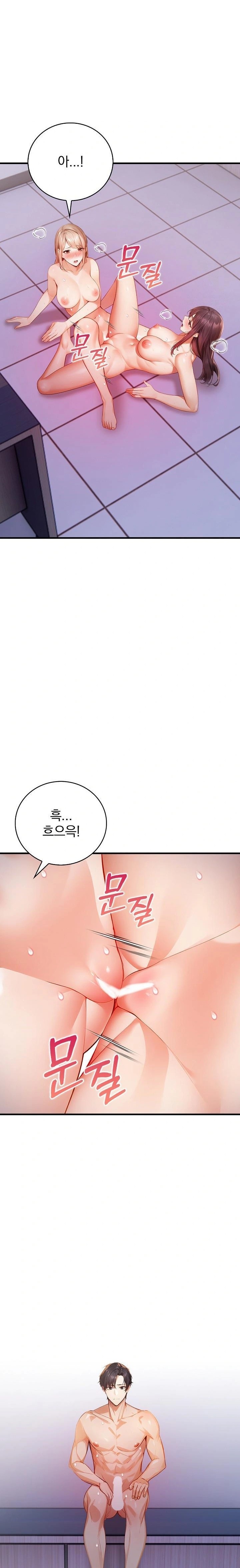 A Married Female Counselor’s Late-Night Counseling Session - Chapter 16 - photo - 20