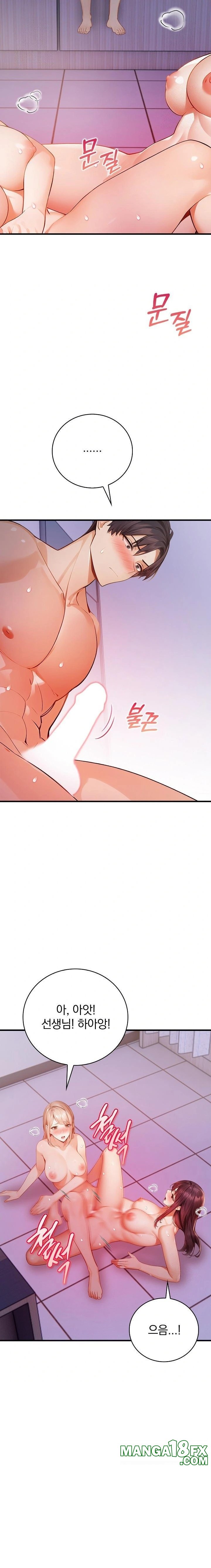 A Married Female Counselor’s Late-Night Counseling Session - Chapter 16 - photo - 21