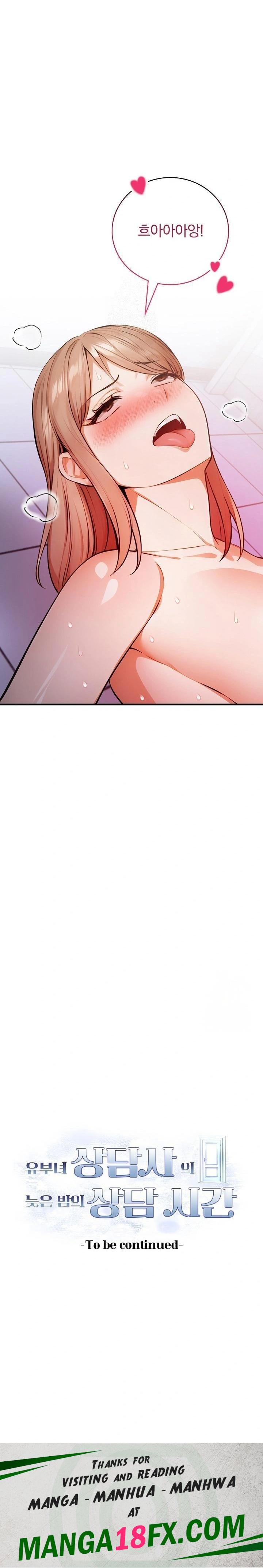 A Married Female Counselor’s Late-Night Counseling Session - Chapter 16 - photo - 23